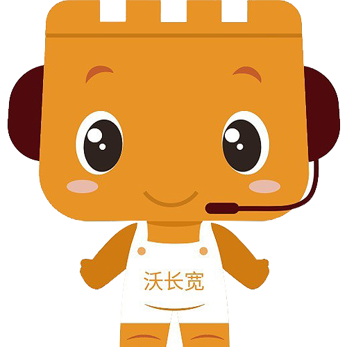 北京沃长宽通信